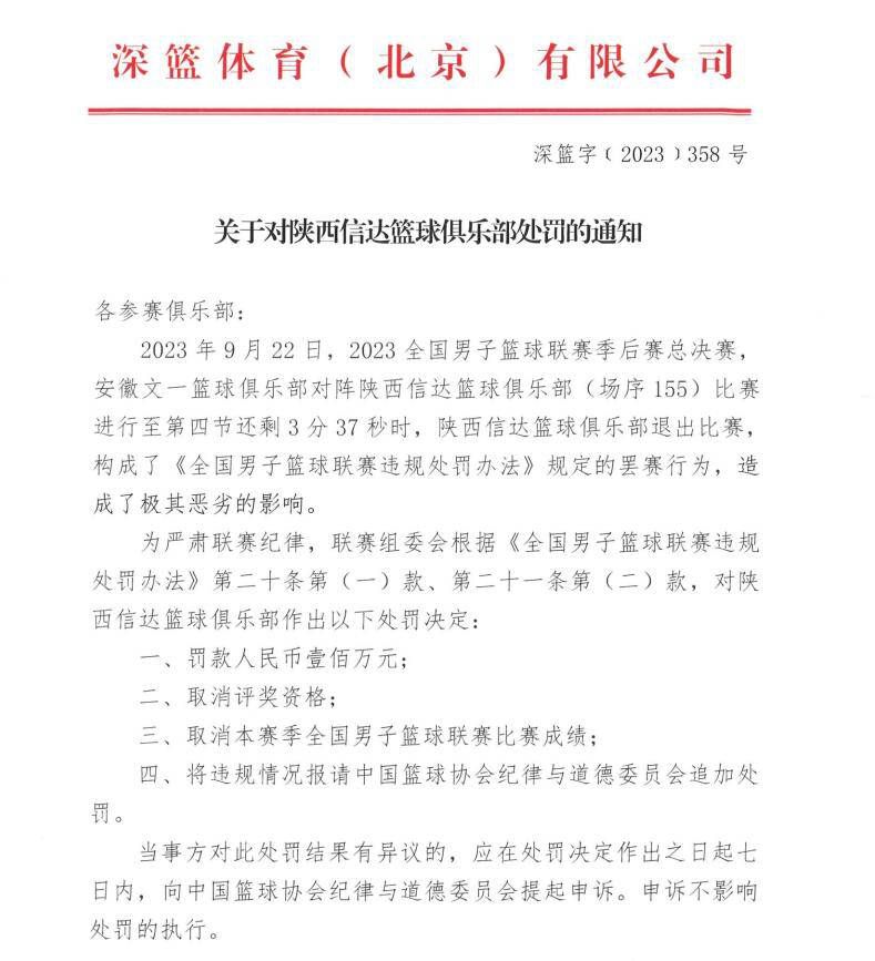 国米队长劳塔罗已经接近续约，球迷们期待这成为圣诞礼物。